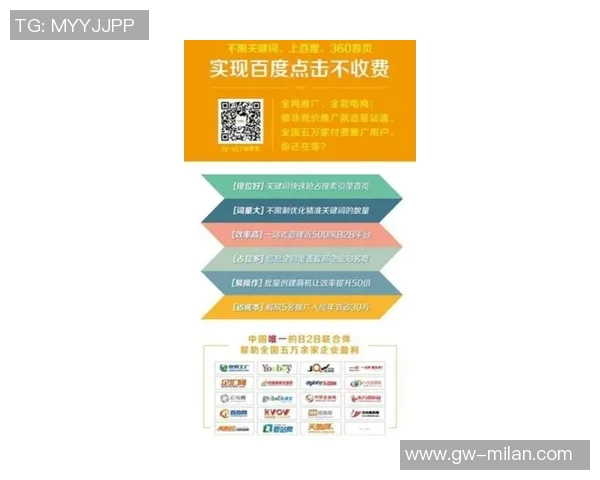 实时新闻深圳飞盘队配合表现分析与战术优化研究报告